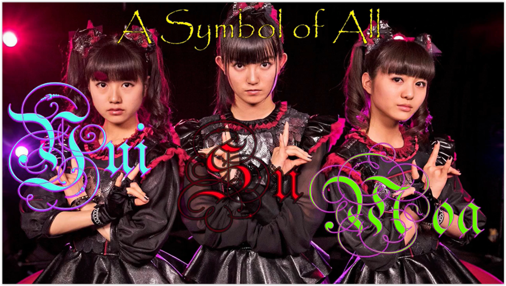 Babymetal – In The Name of The Fox – Lyric and Lore Video – by MYW&nbsp;Onesama